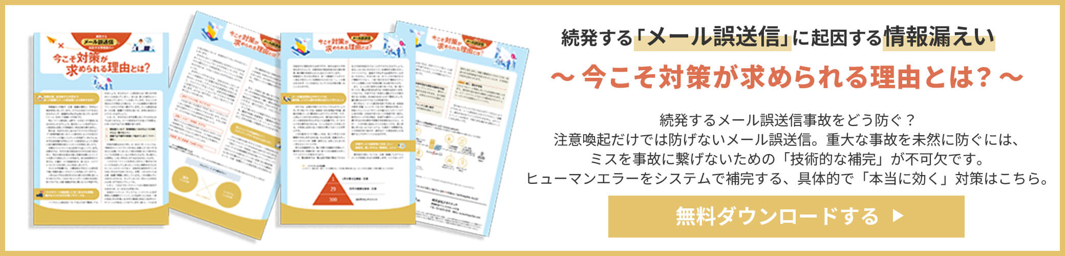 agss_cta_wp03.jpg
